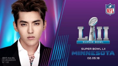 吳亦凡擔(dān)任“超級碗”推廣大使，將登上“Super Bowl LIVE”舞臺獻唱，