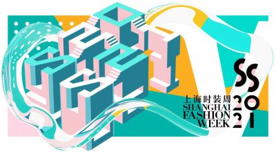 2021春夏上海時(shí)裝重啟風(fēng)尚，鍛造永續(xù)T臺(tái)